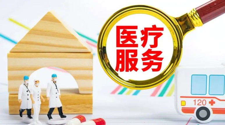 二号站官方注册地址, 2号站登录,